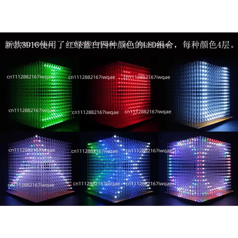 3D16MINI Light Cube Kit 16X16X - Diy Electronics Parts 评论和价格