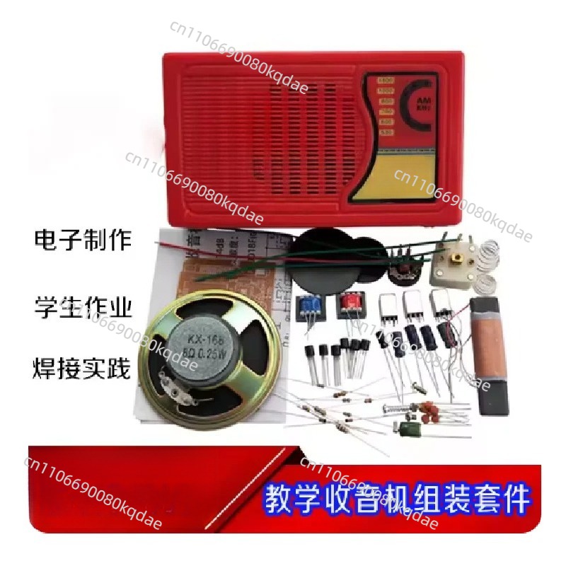 KX168 Transistor Radio DIY Ass - Diy Electronics Project Kit 评论和价格