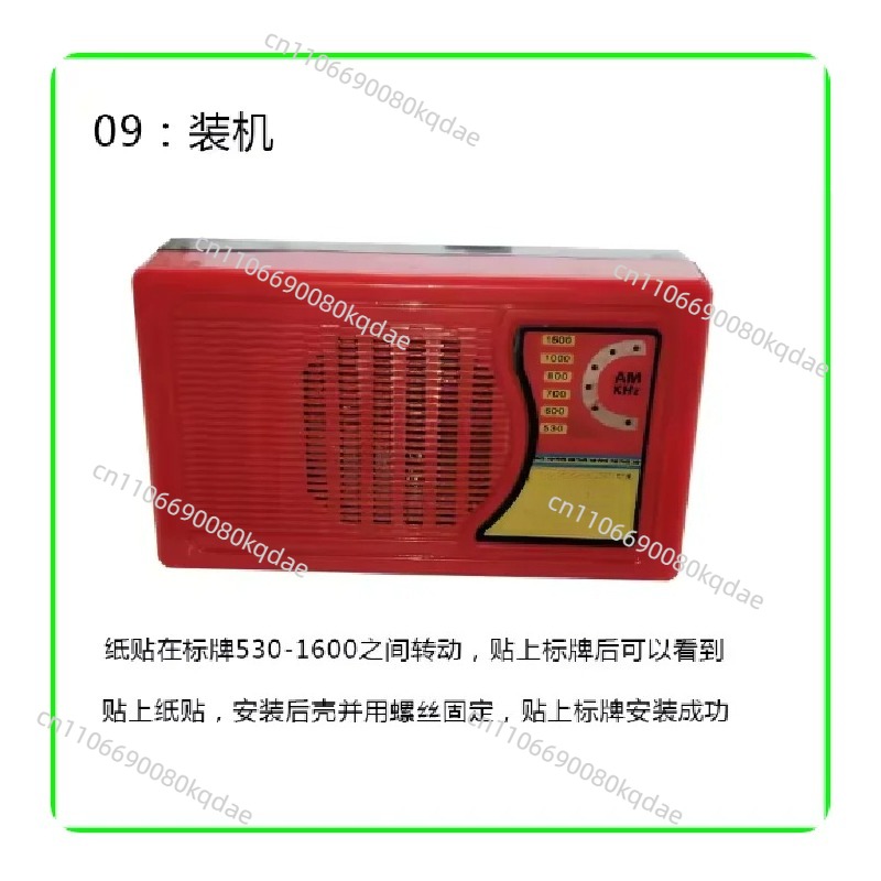KX168 Transistor Radio DIY Ass - Diy Electronics Project Kit 评论和价格