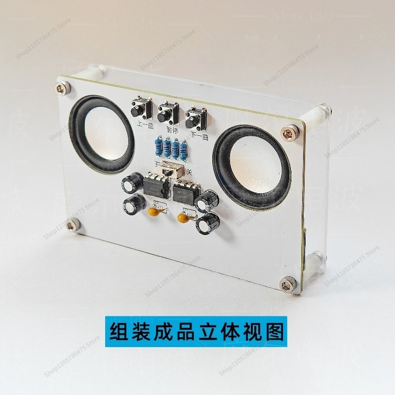 For Bluetooth Audio DIY Produc - Diy Electronics Course 评论和价格