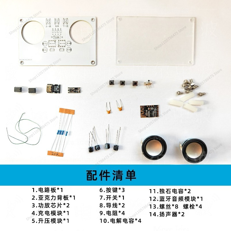 For Bluetooth Audio DIY Produc - Diy Electronics Course 评论和价格