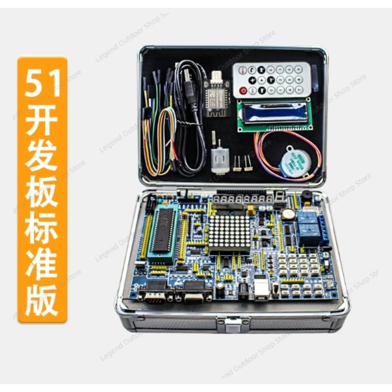 LY-51S 51MCU Development Board - Diy Electronics Box 评论和价格