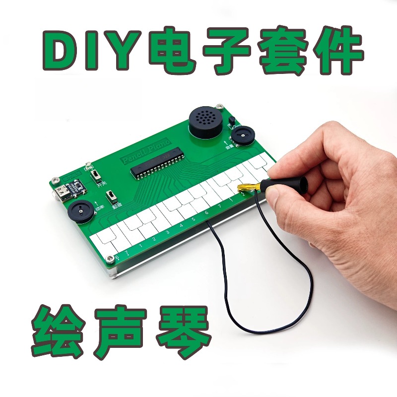 Piano Electronic Musical Instr - Diy Electronics Course 评论和价格