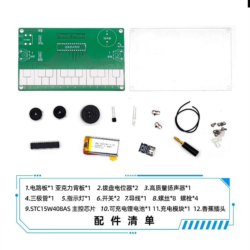Piano Electronic Musical Instr - Diy Electronics Course 评论和价格